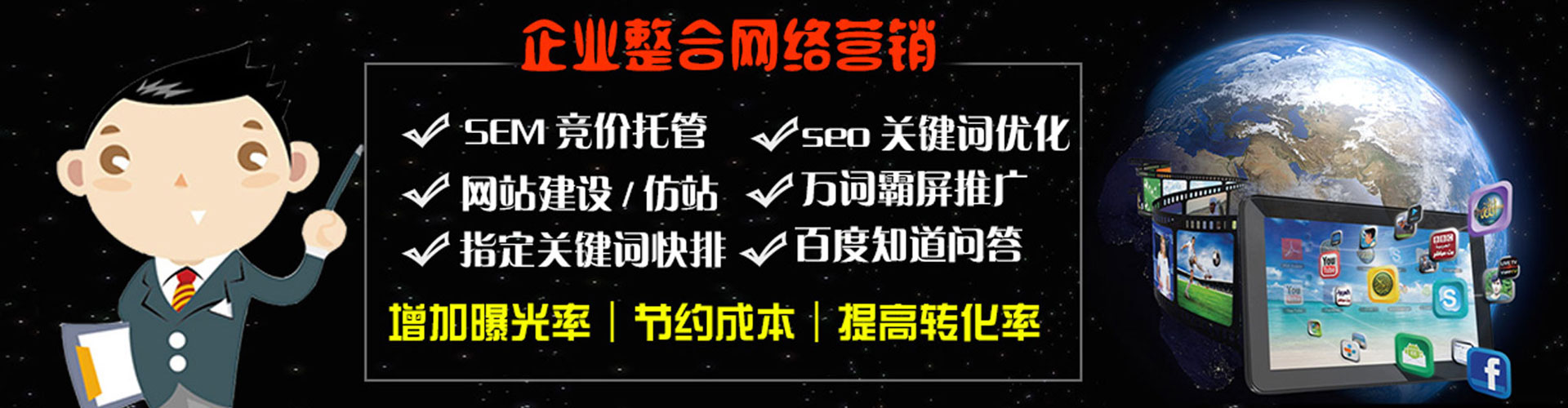 卢氏信息流广告