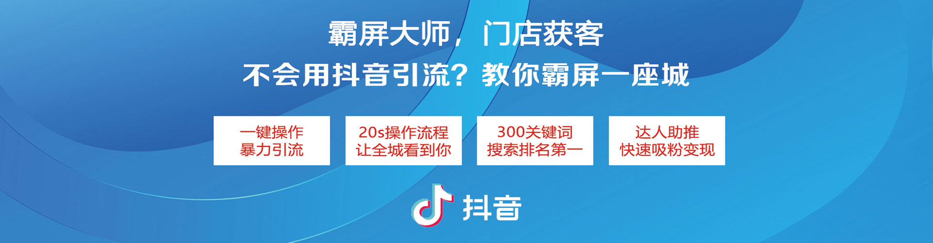 卢氏百度竞价托管