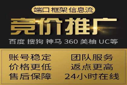 信息流广告运营案例分析：家居建材广告