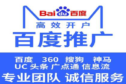 案例剖析：成功降低百度推广成本的方法