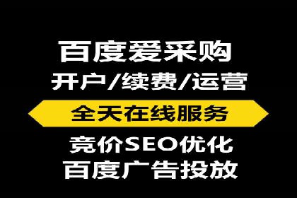 百度推广费用案例：不同行业收费策略解析