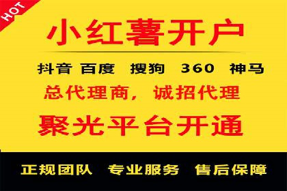 百度竞价推广运营策略调整实战案例分享